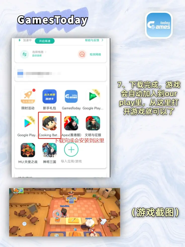 ob体育官网址截图3
